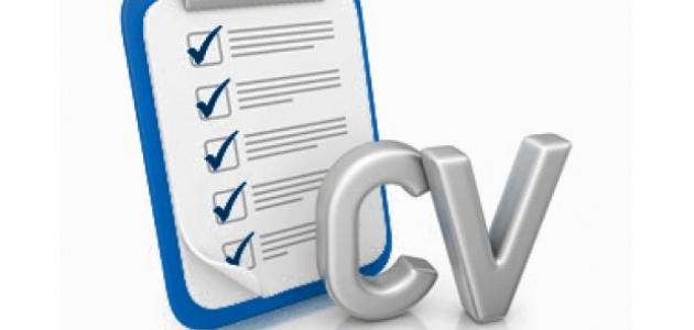 CV formalari | CV numuneleri
